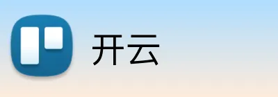 开云 官方平台